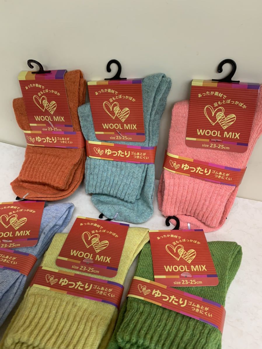送料無料/ビタミンカラー/毛混/カラフル無地ソックス/6足/23-25ｃｍ/レディース