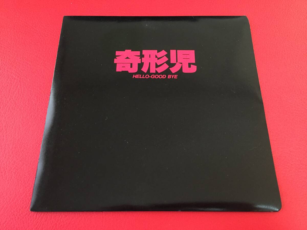 ◆試聴済◆奇形児 /HELLO-GOOD BYE/ 7inch レコード/DUCASSE LABEL ID-002　＃I16YY1