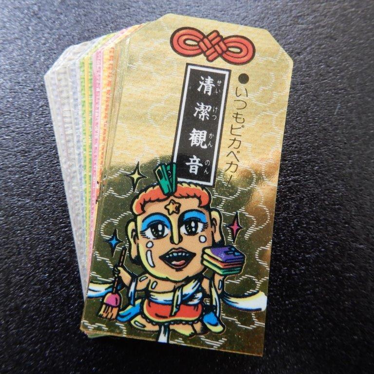 こまったときのガムだのみ　3弾ノーマル24種コンプ　【S～A】