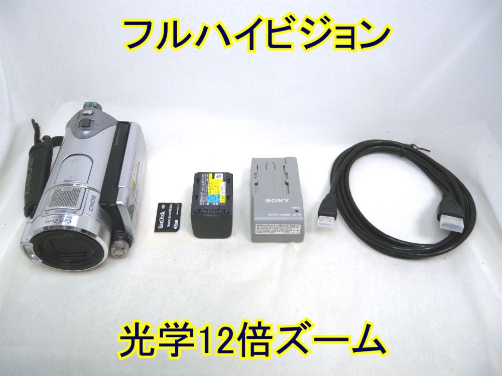 ☆SONY Handycam フルハイビジョン HDR-CX12 光学12倍ズーム☆少々難