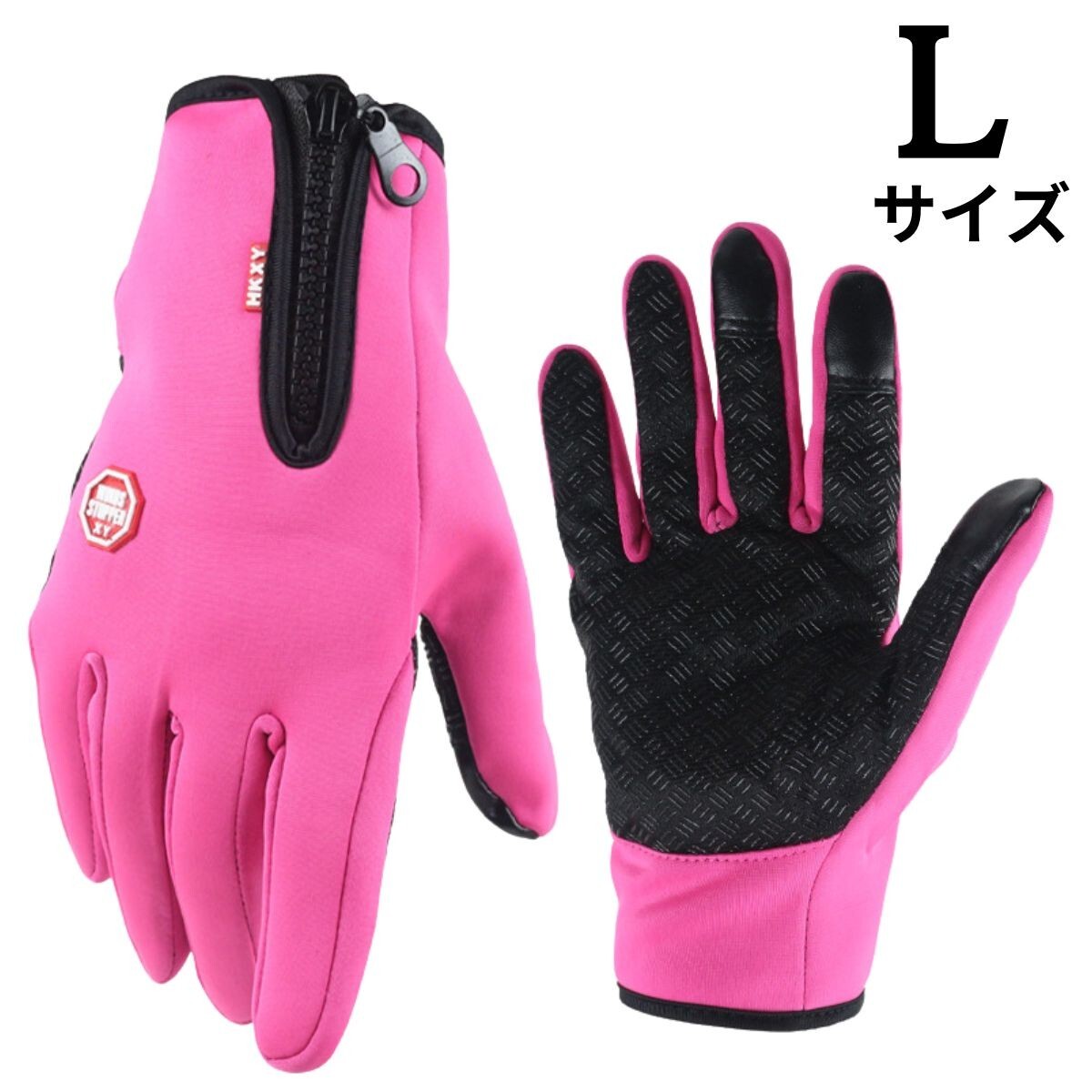 手袋 レディース メンズ 防寒 最強 バイク スマホ対応 自転車 登山 釣り ピンク Lサイズ