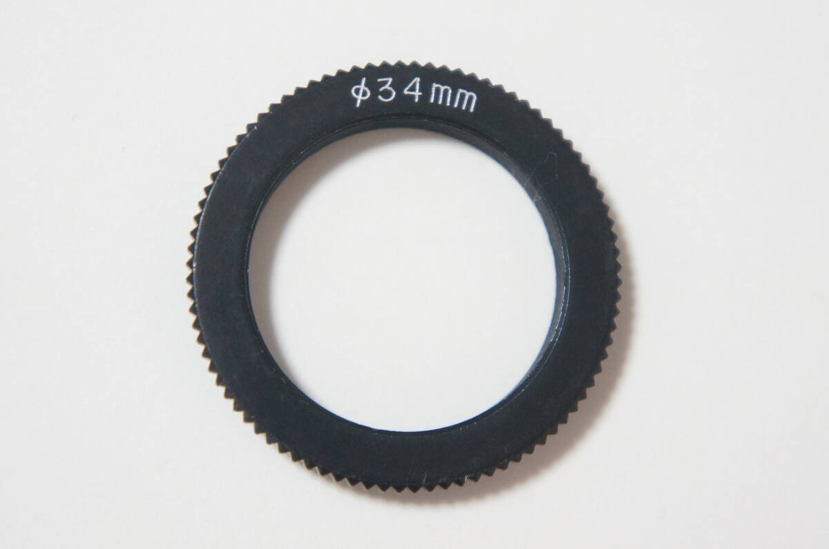 [34mm→27mm] ステップダウンリング STEP DOWN RING [F3605]