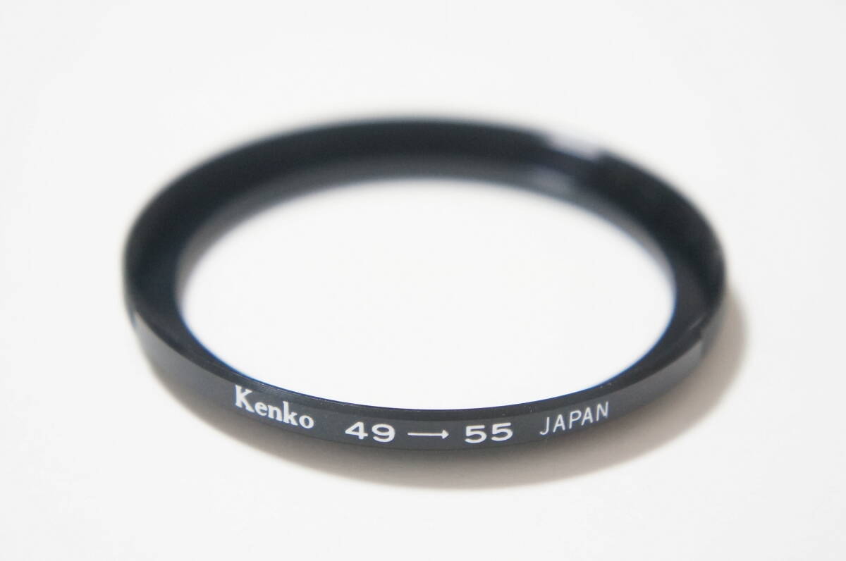 [49mm→55mm] Kenko ステップアップリング STEP UP RING [F5098]
