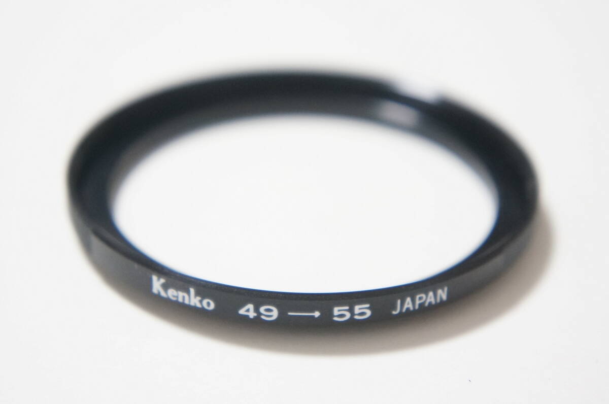 [49mm→55mm] Kenko ステップアップリング STEP UP RING [F5099]