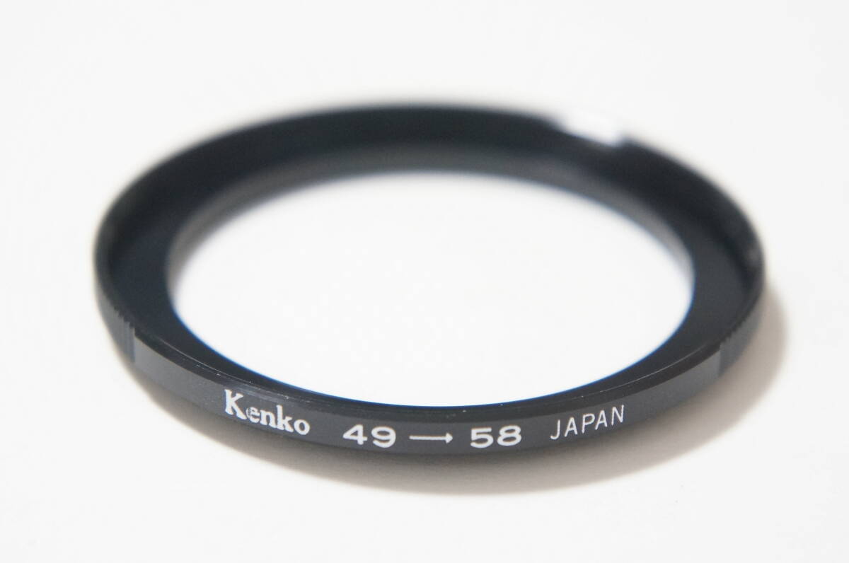 [49mm→58mm] Kenko ステップアップリング STEP UP RING [F5104]