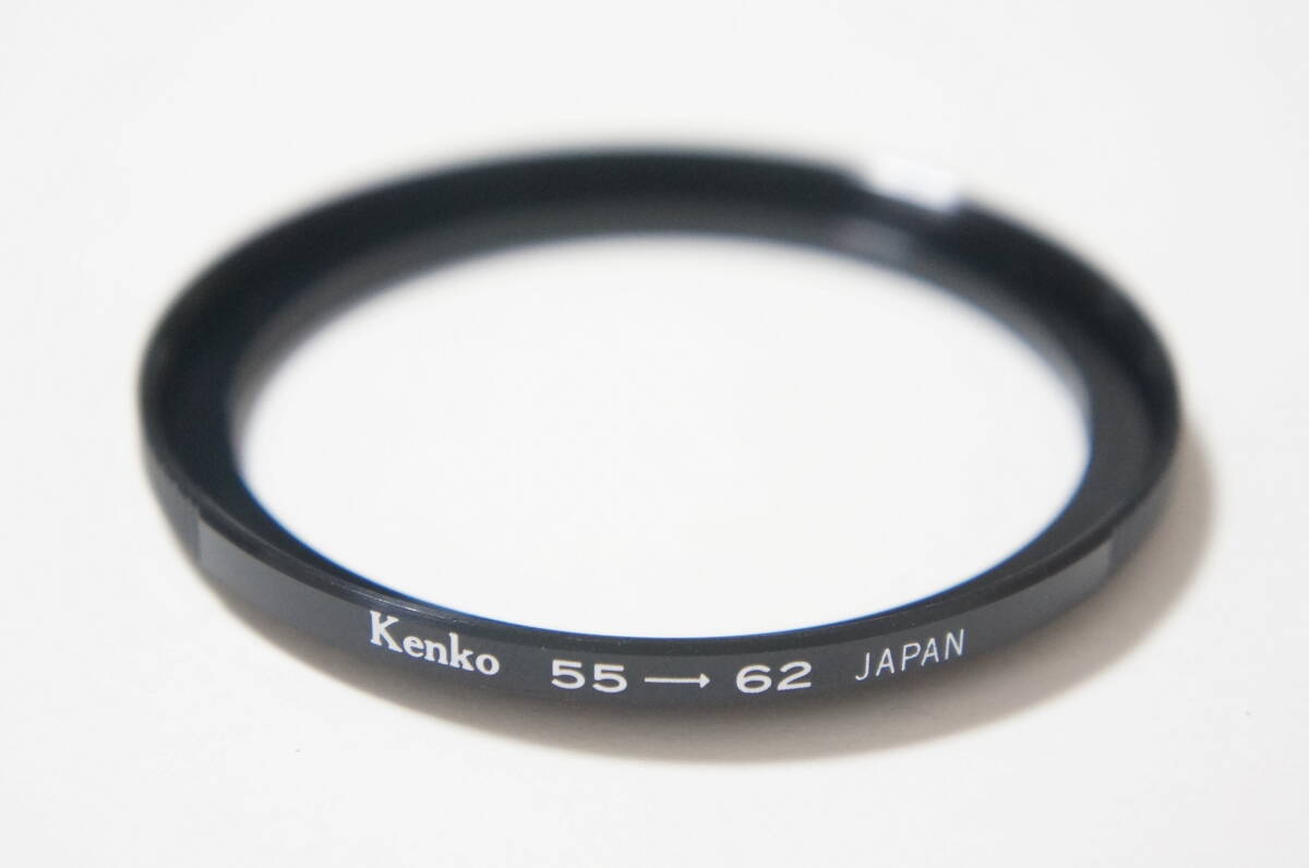 [55mm→62mm] Kenko ステップアップリング STEP UP RING [F5114]