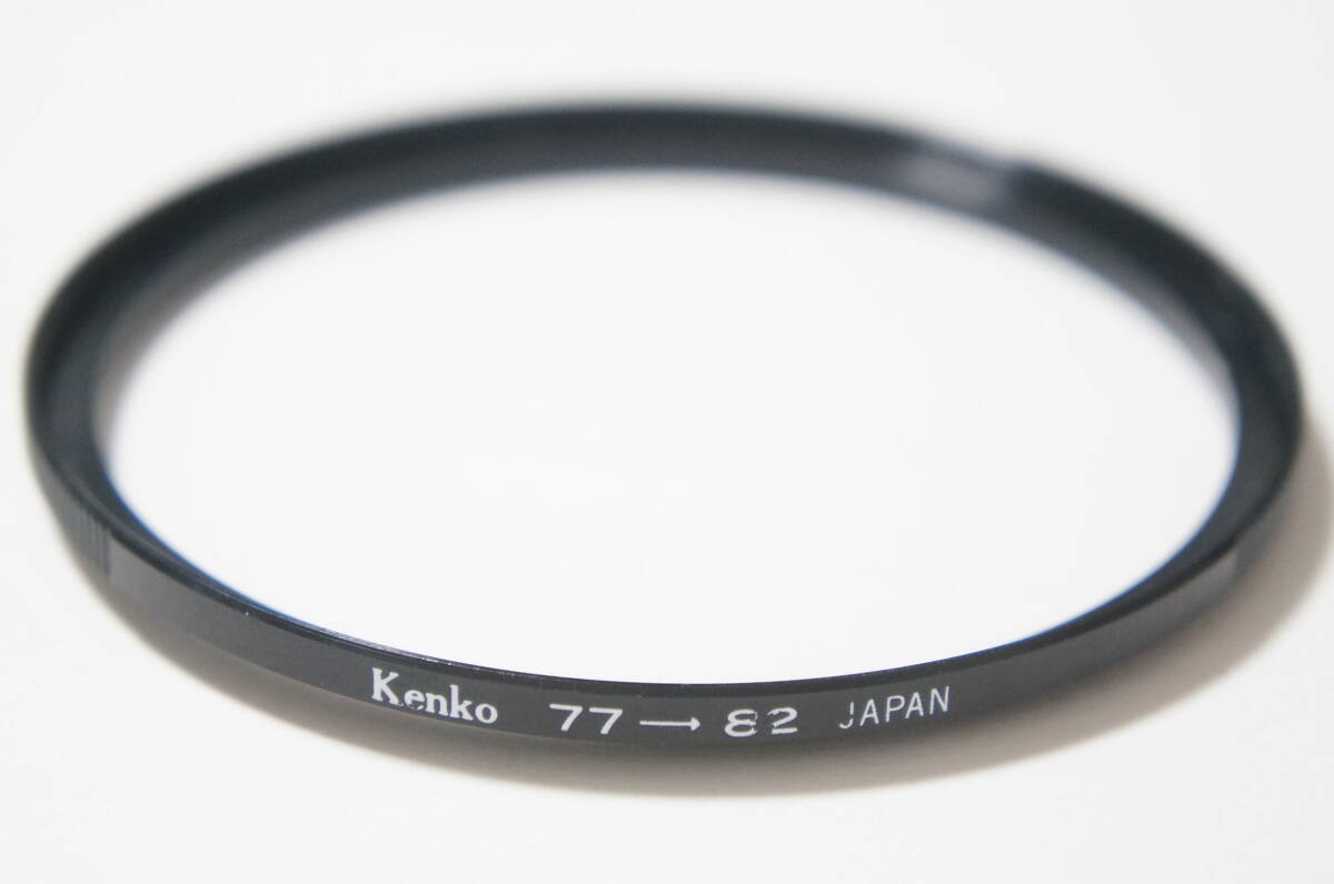[77mm→82mm] Kenko ステップアップリング STEP UP RING [F4304]