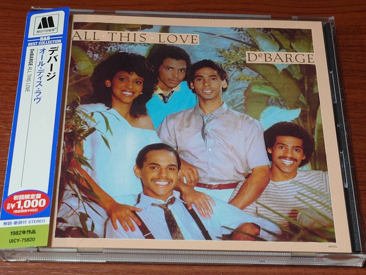 CD Soul, Disco, Pop : DeBarge / All This Love デバージ/オール・ディス・ラヴ