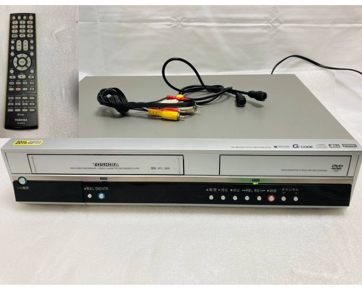 D556 DVD VHS ビデオデッキ　レトロ　家電　通電確認済　東芝　TOSHIBA　D-VR5　シルバー　リモコン付