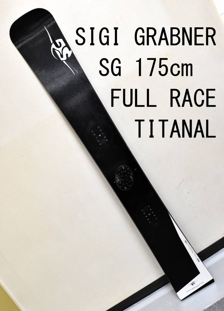 送料込 SG FULL RACE TITANAL 175cm SIGI GRABNER スノーボード アルペン レーシング RACING SNOWBOARD ハンマーヘッド