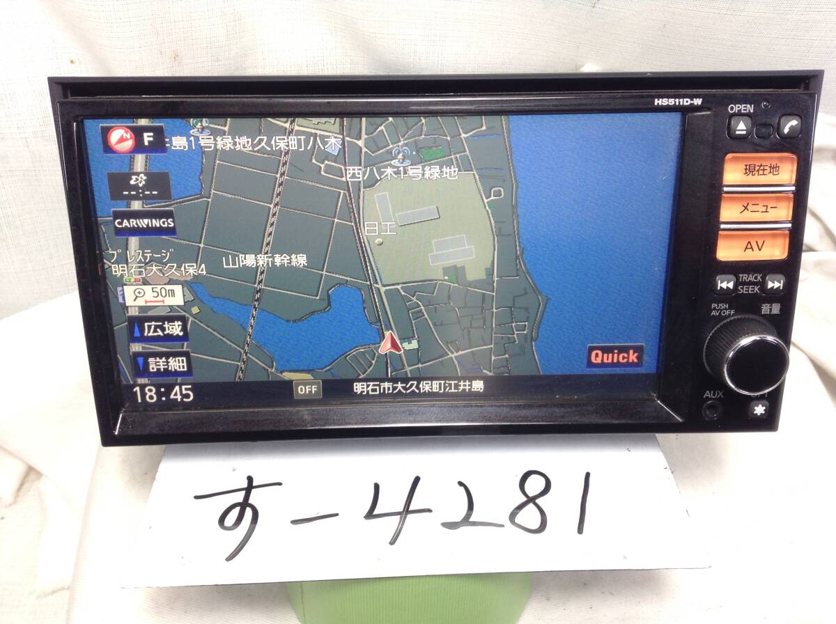 す-4281　日産　2015年　HS511D-W　Bluetooth　フルセグ　現状渡し