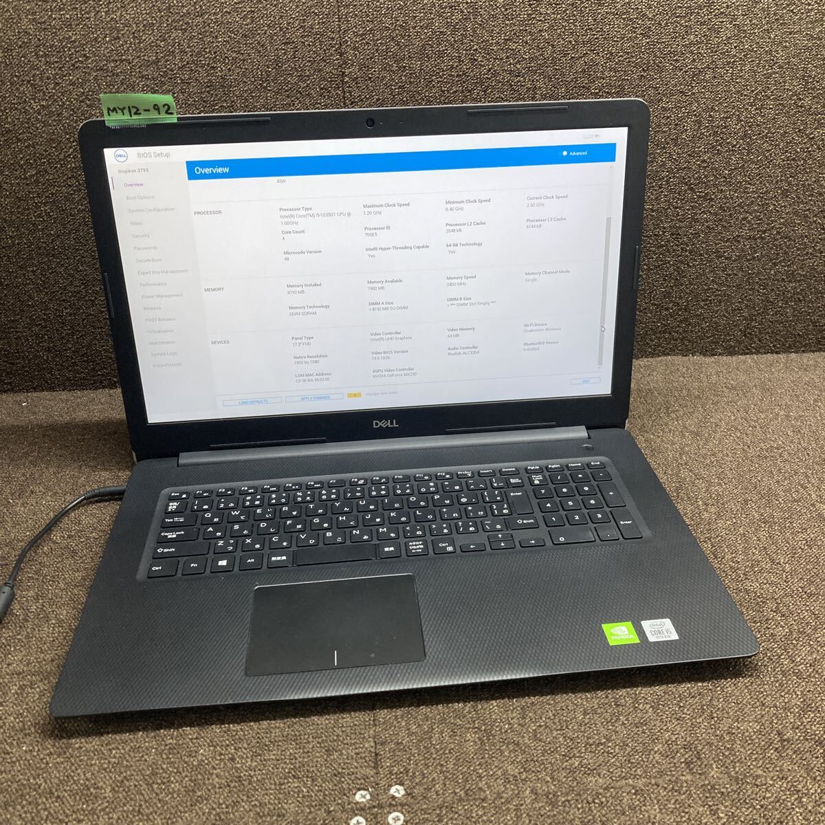 MY12-92 激安 ノートPC DELL Inspiron 3793 P35E Core i5 1035G1 1.00GHz NVIDIA GeForce MX230 バッテリー欠品 BIOS立ち上がりOK ジャンク