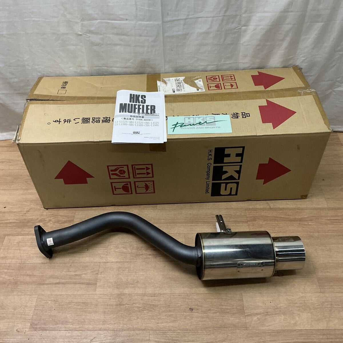 【L16B933】未使用品 HKS マフラー Hi-Power409 31006-AD008 ダイハツ ムーヴ L152S/L150S DAIHATSU 取説 箱