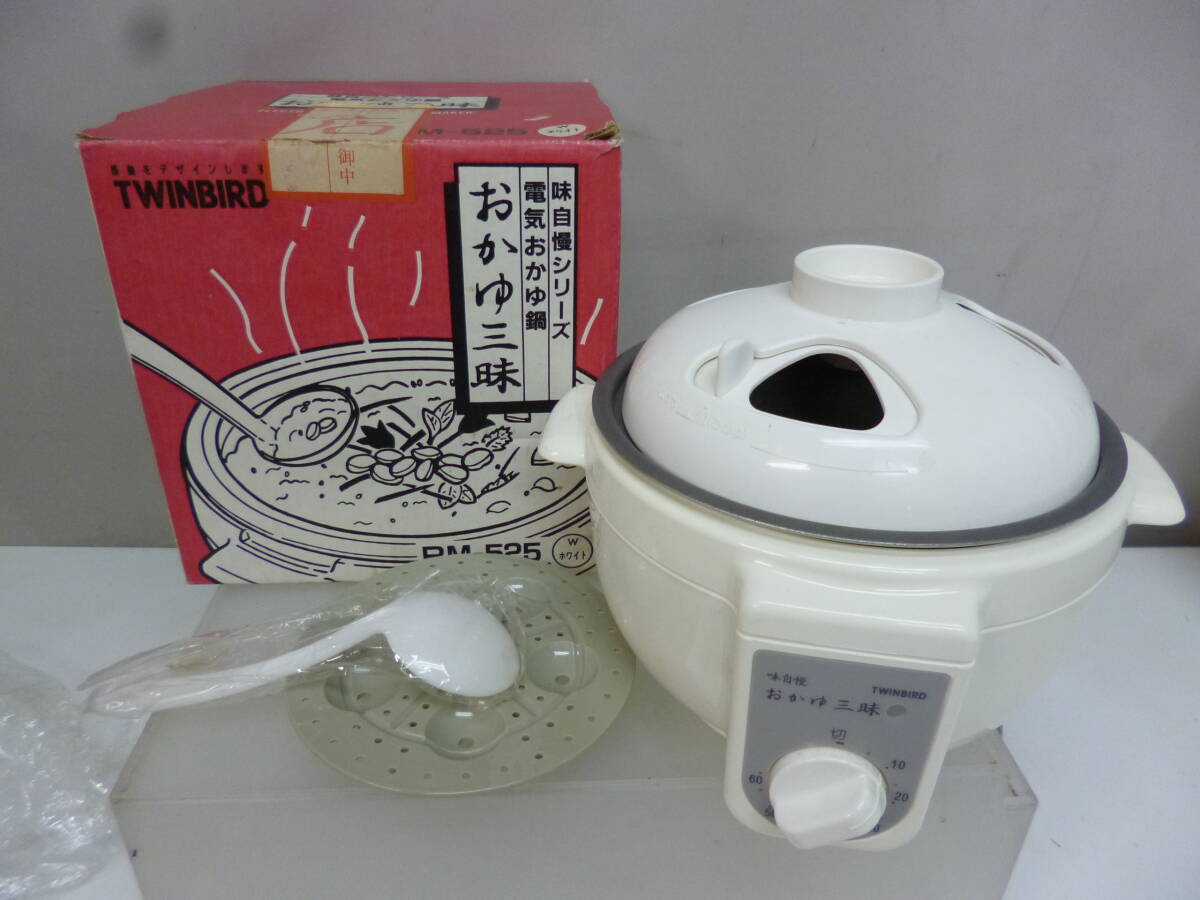 ★927)電気おかゆ鍋・ツインバード おかゆ三昧/RM-525　箱あり、説明書なし※中古品/動作OK/使用感現状品■80