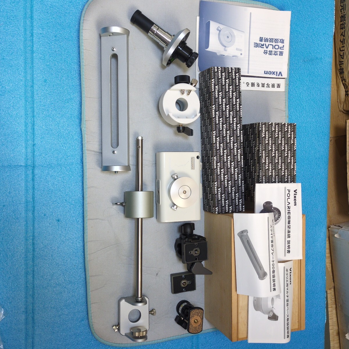 ビクセン ポラリエ 極軸望遠鏡 マルチ雲台ベース スライド雲台プレートDD プレシジョン雲台ベース ウェイトシャフト ウェイト オマケ付き