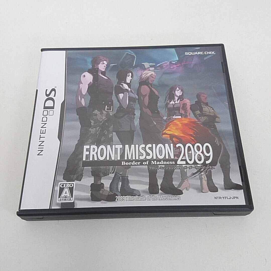 美品 DS ソフト FRONT MISSION 2089 Border of Madness フロントミッション2089 ボーダー・オブ・マッドネス A120