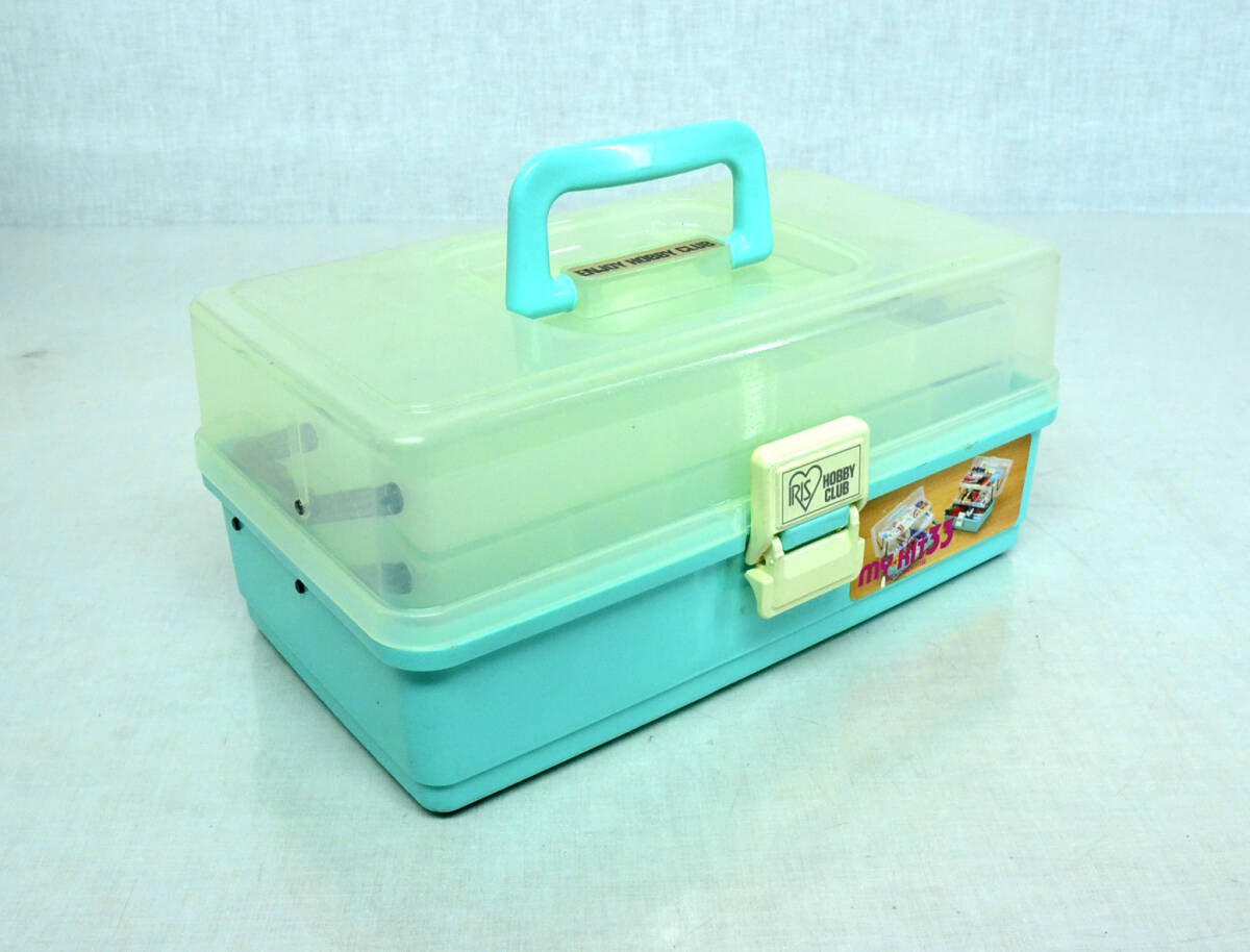 2♪アイリスオーヤマ IRIS HOBBY CLUB マイキット33 工具箱 ツールボックス クリア×ブルー 中古実用品
