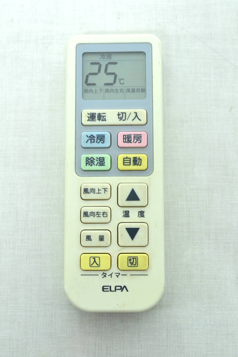 3♪ELPA 朝日電器 エアコン用リモコン RC-22AC 中古品
