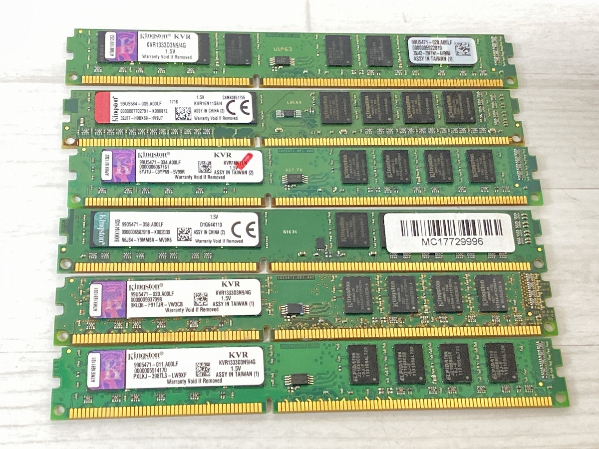 [6枚セット] DDR3メモリ・RAM ロープロファイル6枚 ※DDR3-1600/1333 4GB等 PC-①