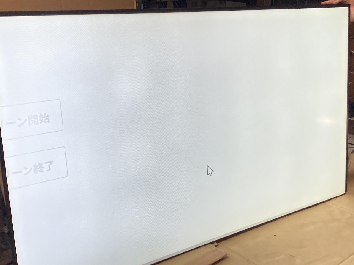 NEC MultiSync X555UNV マルチスクリーン 55インチ FHD X-55