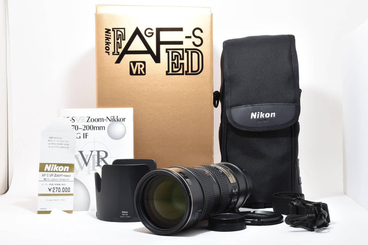 ■実用品■ Nikon ニコン AF-S VR Zoom Nikkor ED 70-200mm F2.8G (IF) #C608