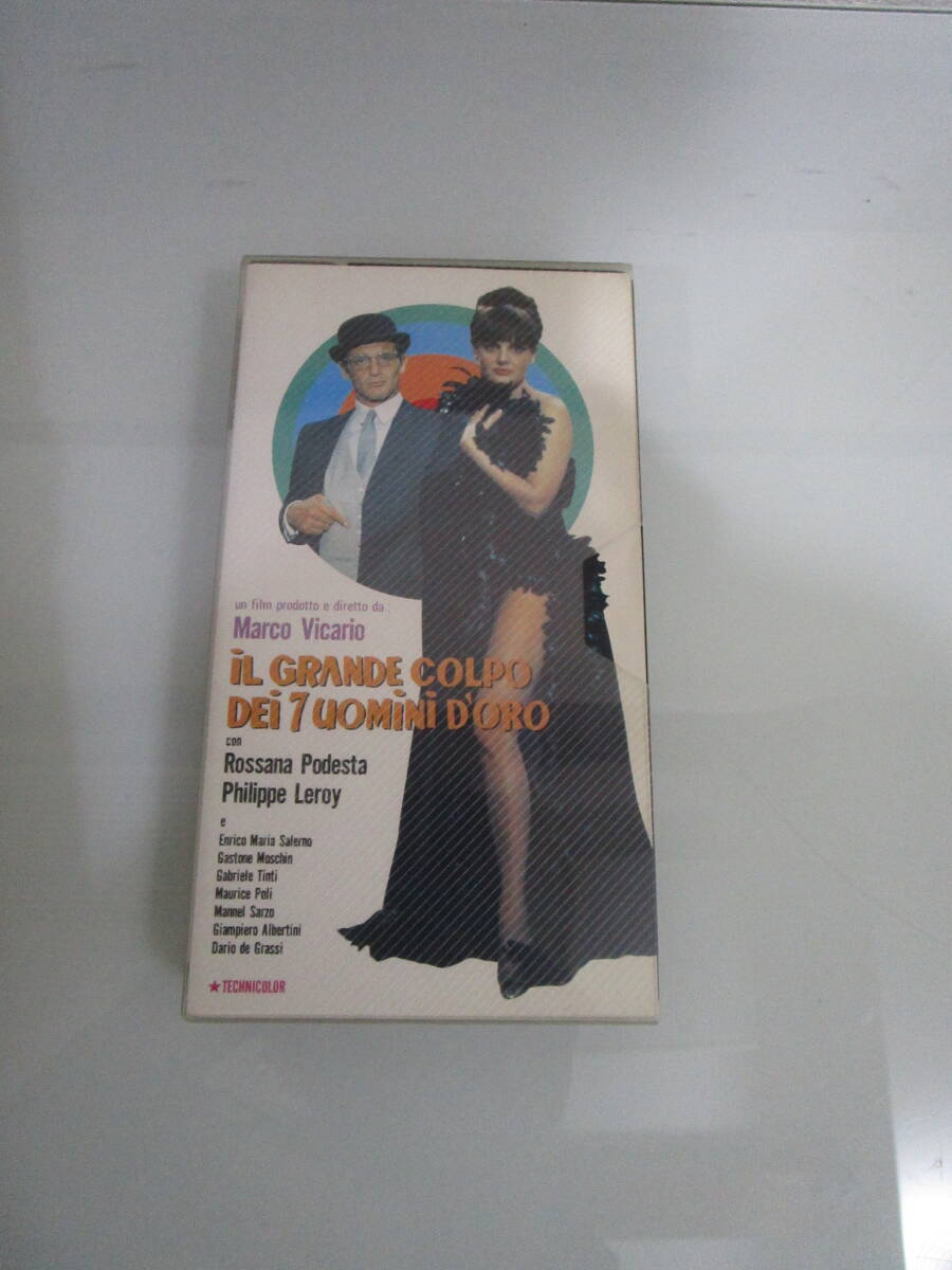 VHS ビデオテープ 続 黄金の七人 レインボー作戦 1966年 イタリア映画 IL GRANDE COLPO DEI SETTE UOMINI D'ORO