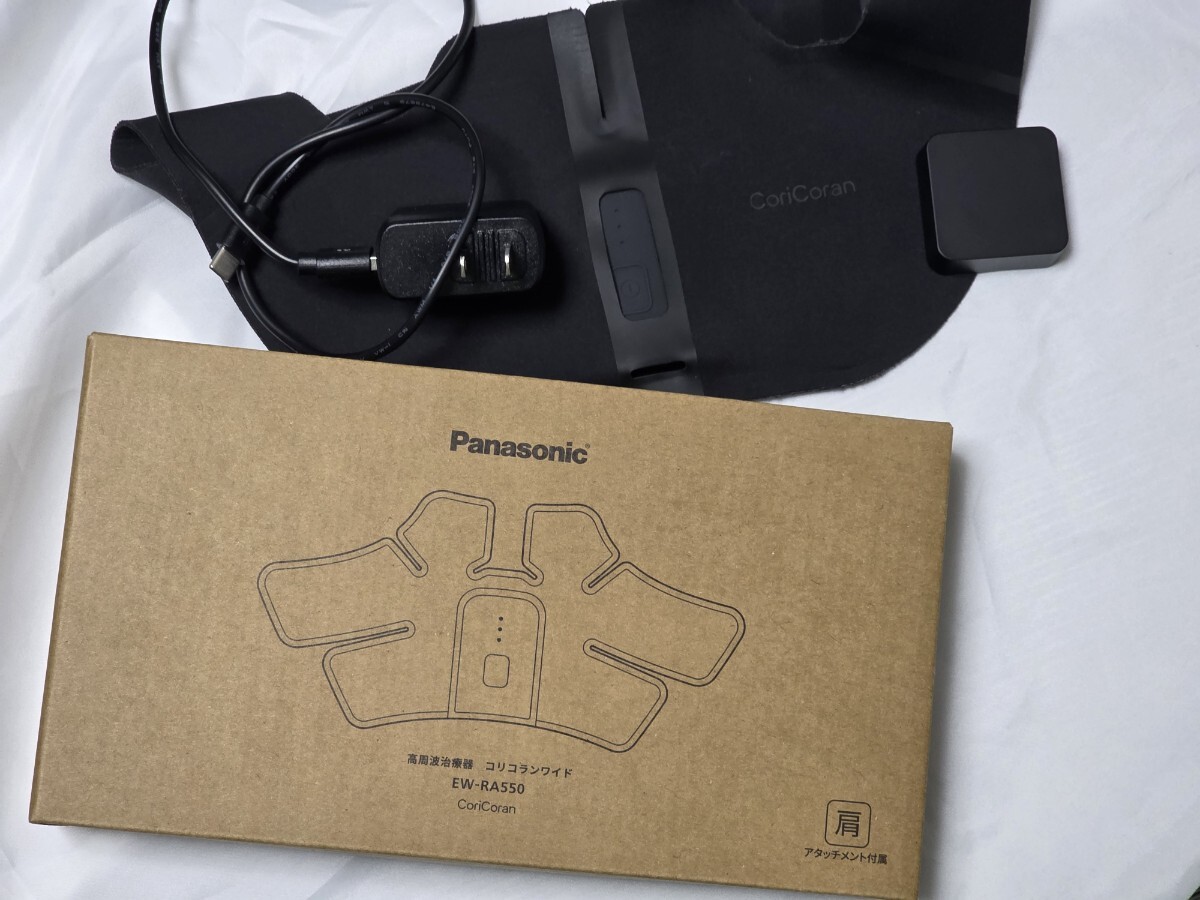 美品　パナソニック Panasonic 高周波治療器 コリコランワイド ブラック EW-RA550-K〈EWRA550-K〉