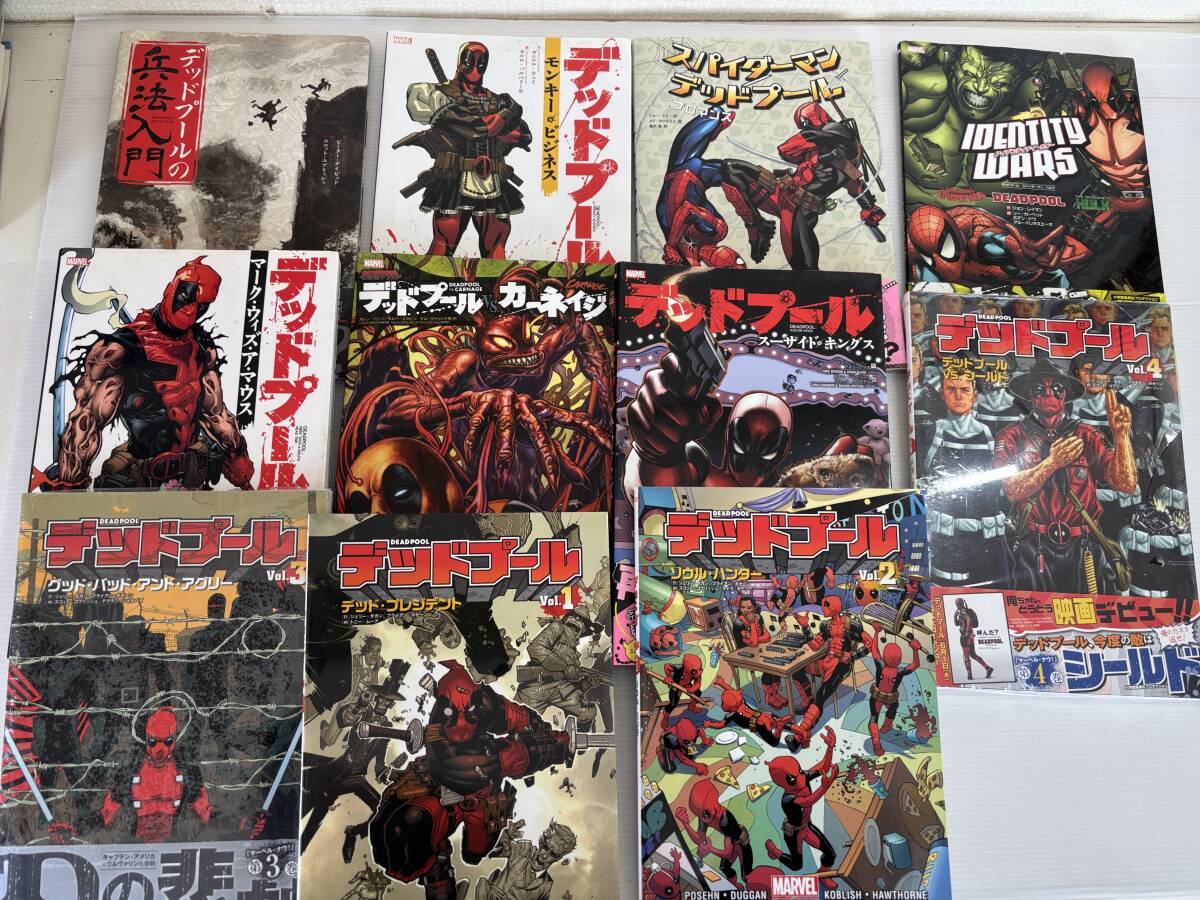 合計11冊★デッドプール マーベルコミック アメコミ　デッドプールの兵法入門　ピーターデイビッド 　 スコットコブリッシュ