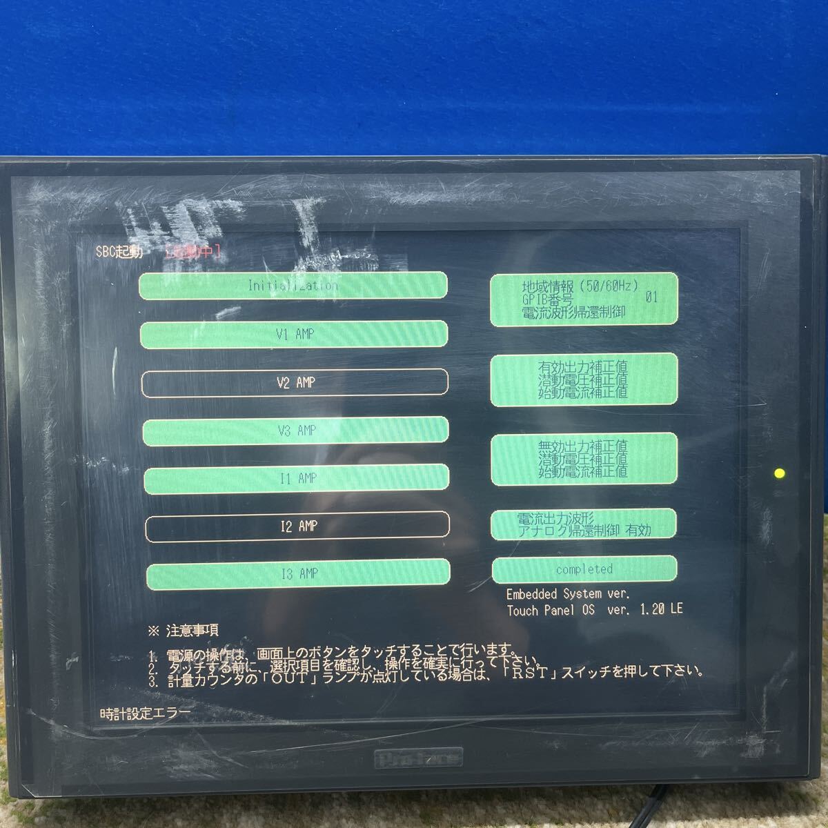 Pro-face 3180021-02タッチパネル 表示器 