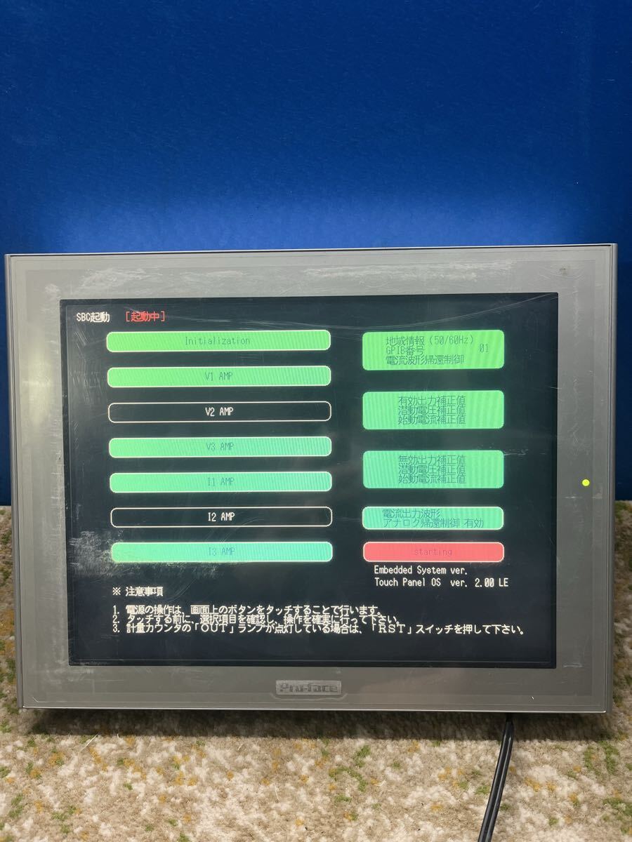 Pro-face 3280024-13 タッチパネル 表示器 