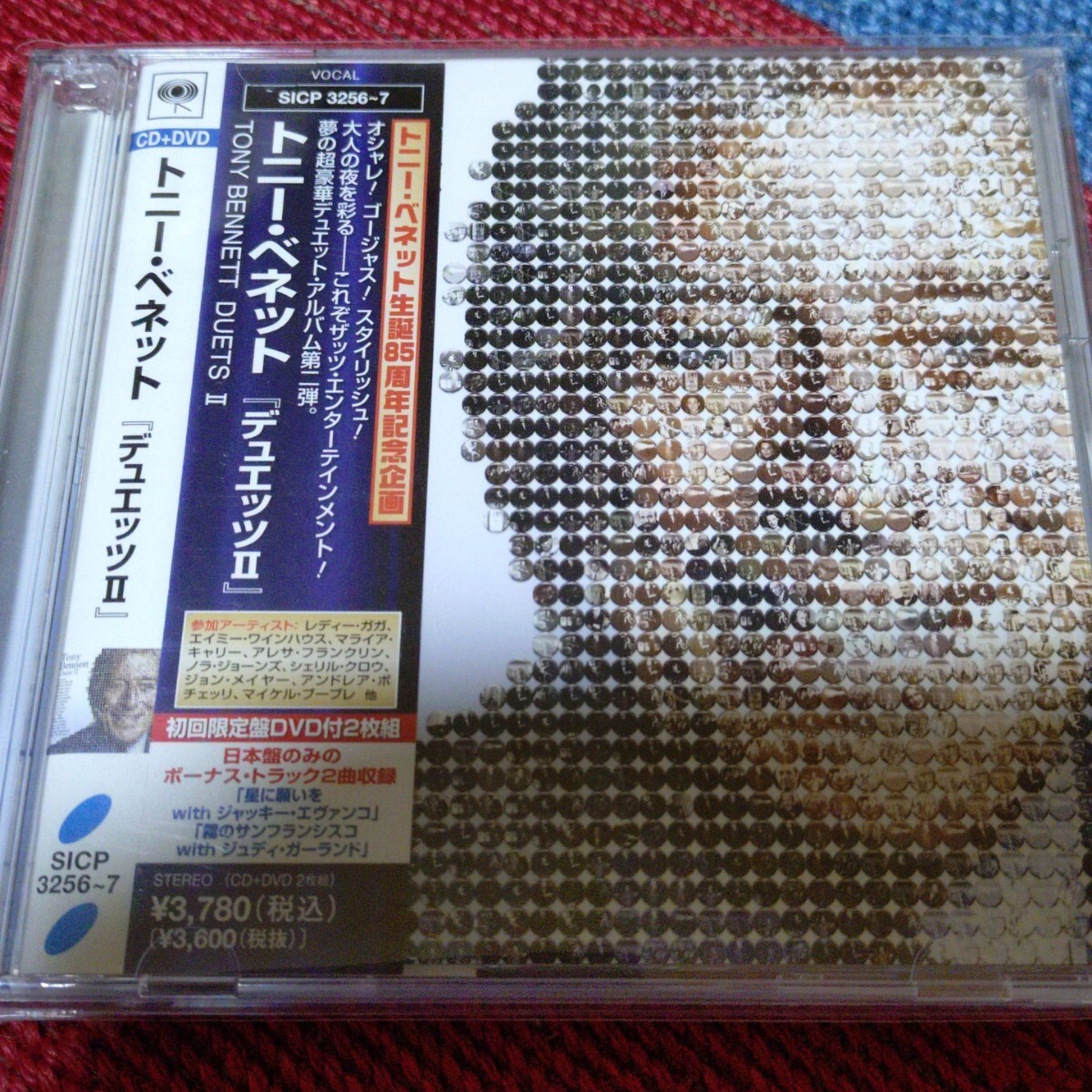 TONY BENNETトニー・ベネット☆国内盤帯付き♪デュエッツII