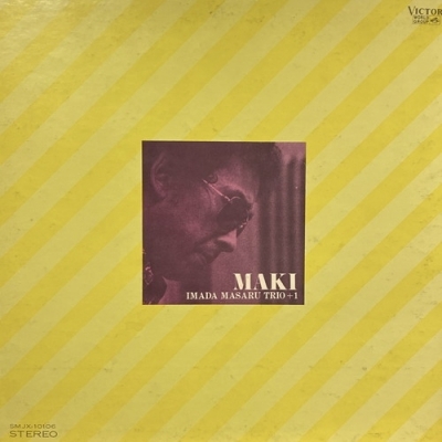 【HMV渋谷】今田勝/マキ(SMJX10106)