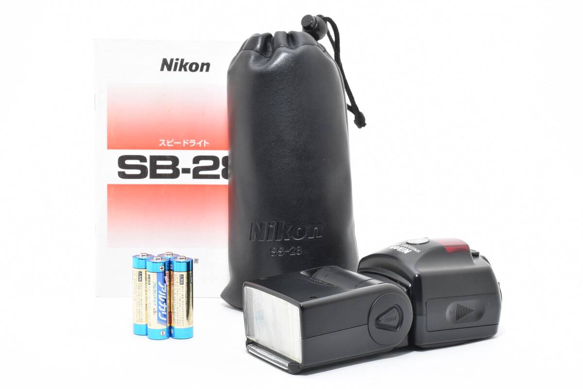 ★【通電確認済み〇 極上美品 初心者におすすめ】 Nikon SPEEDLIGHT SB-28 純正ストロボ スピードライト ★ 2691094_251209