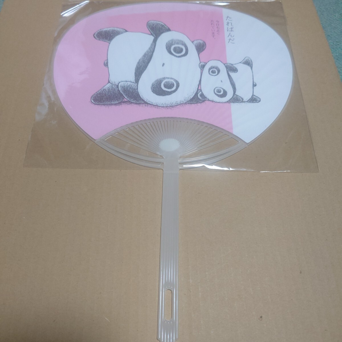たれぱんだ うちわA