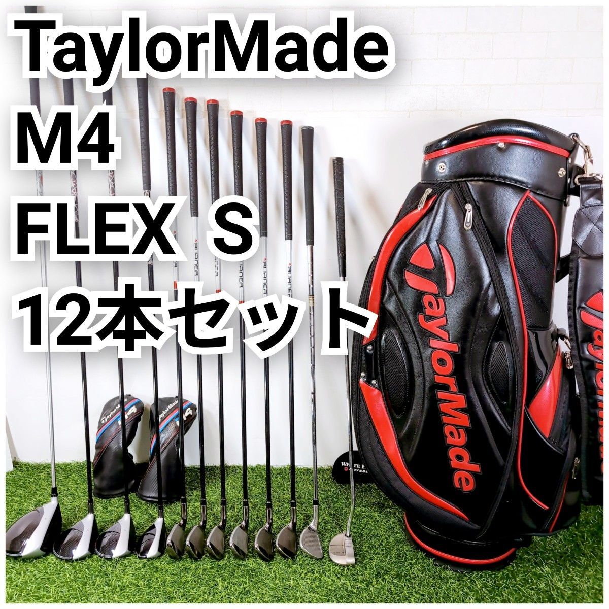 TaylorMade テイラーメイド M4 BURNER バーナー メンズ ゴルフクラブ フレックスS 12本セット 右