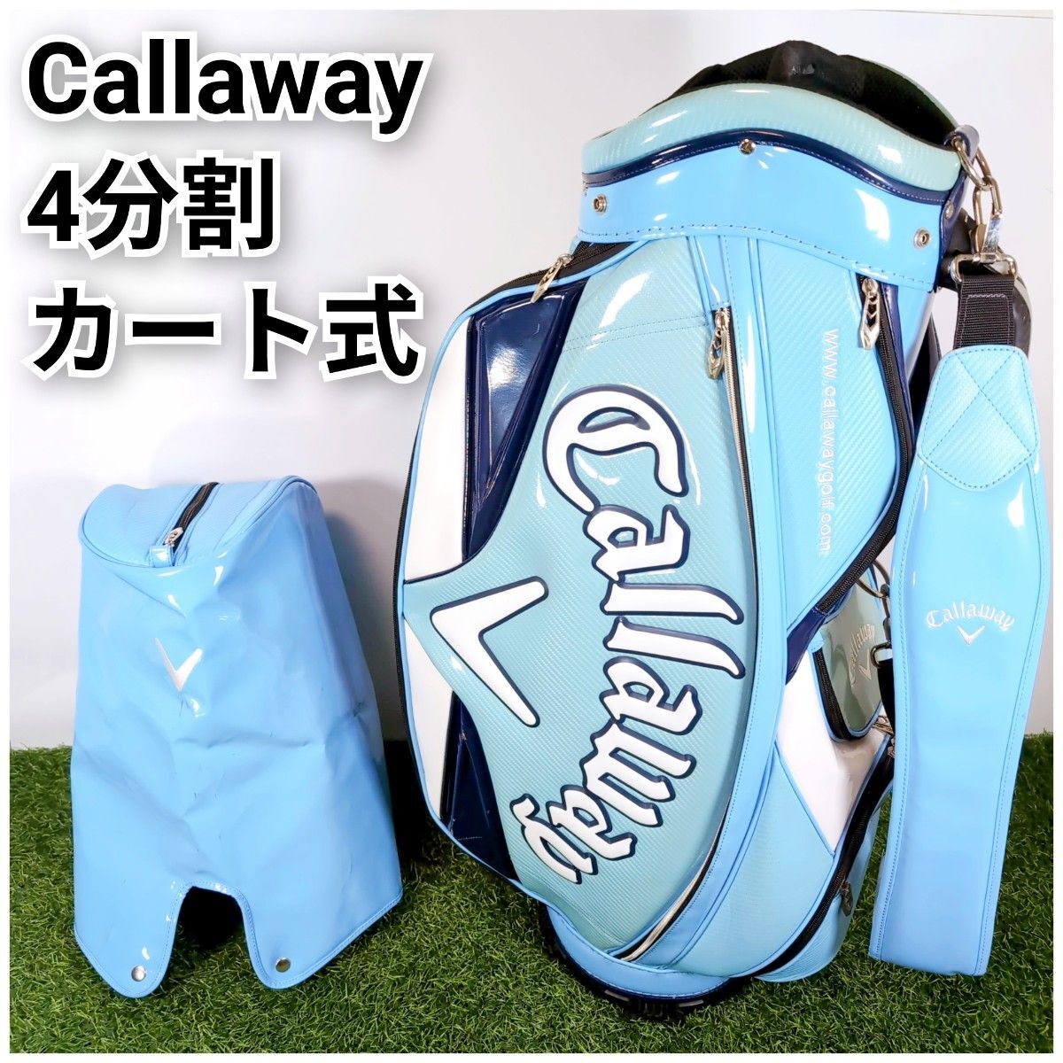Callaway キャロウェイ ゴルフ キャディバッグ エナメル 青 白 4分割 カート式 ブルー　