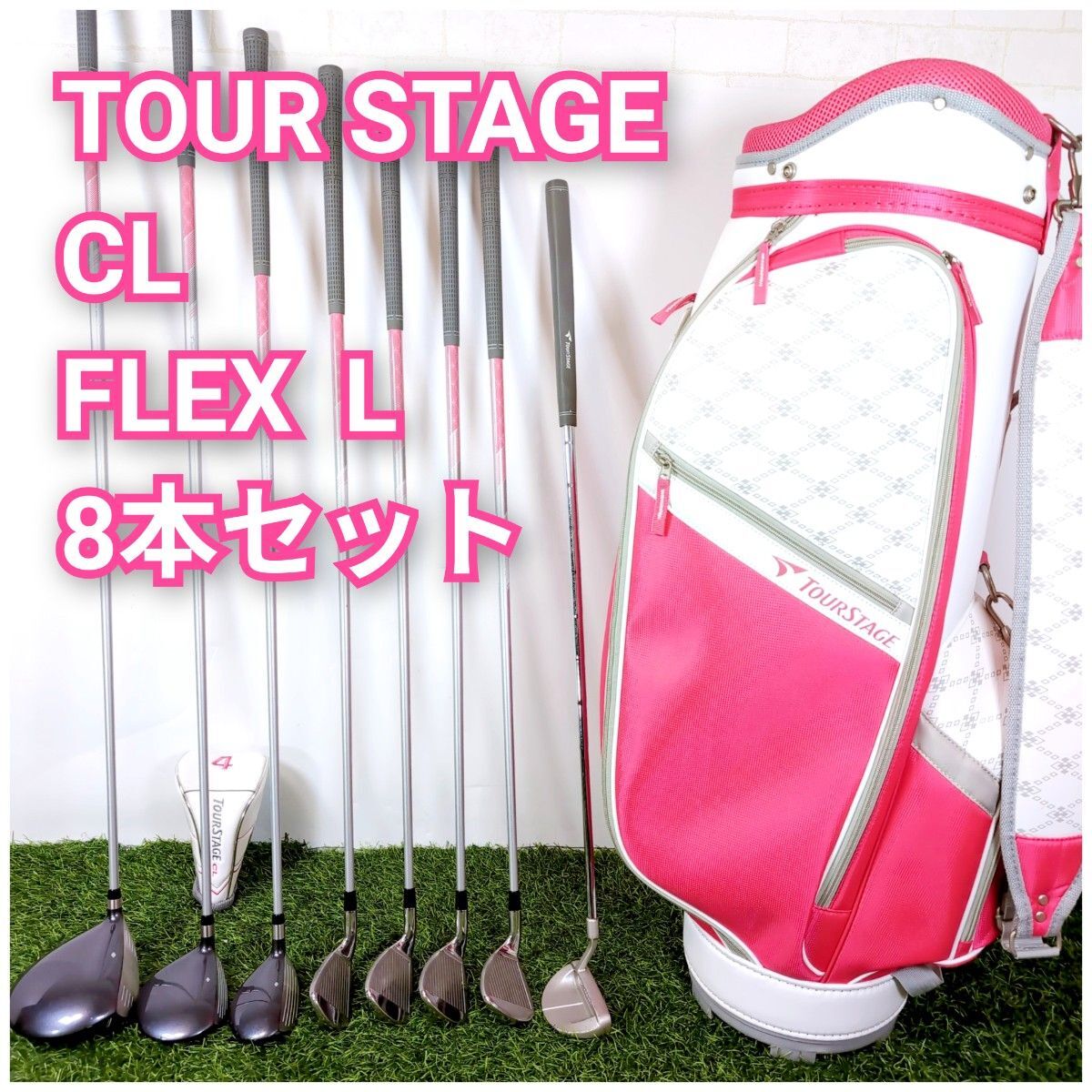 TOUR STAGE CL ツアーステージCL レディース 女性用 ゴルフ クラブ FLEX L 8本セット ピンク ホワイト 白