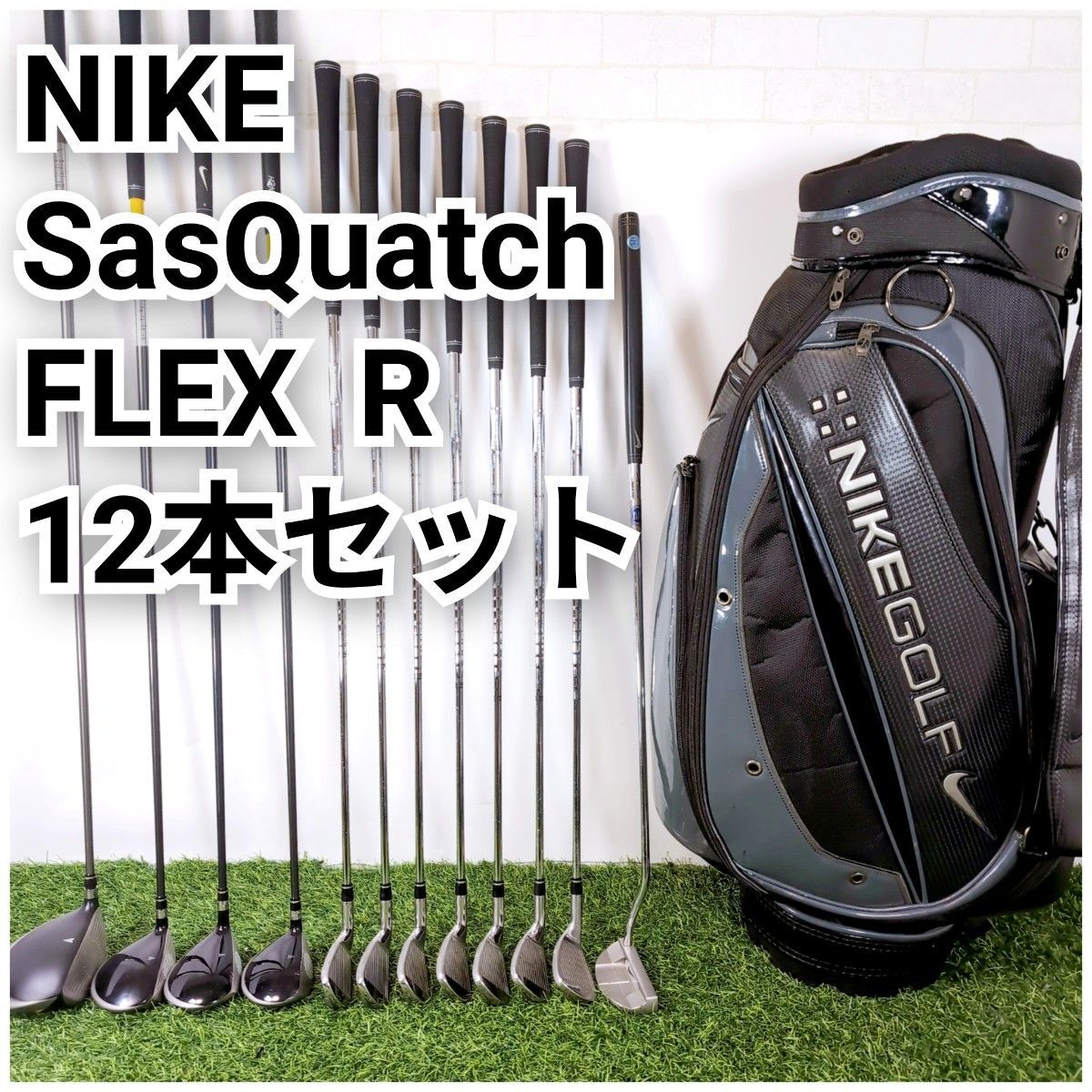 NIKE ナイキ SQ SasQuatch サスクワッチ SLINGSHOT スリングショット メンズ FLEX R ゴルフクラブ12本セット