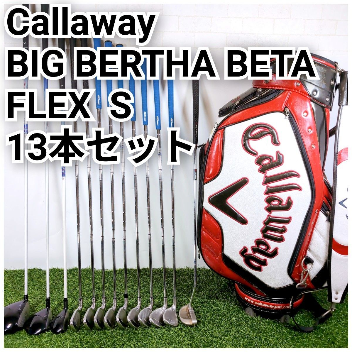 Callaway キャロウェイ BIG BERTHA BETA ビッグバーサ ベータ X18 メンズ S ゴルフクラブセット