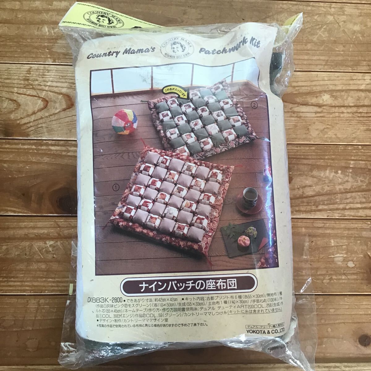Country Mama's パッチワークキット ナインパッチの座布団　CK833K-2800 YOKOTA 手芸作成キット