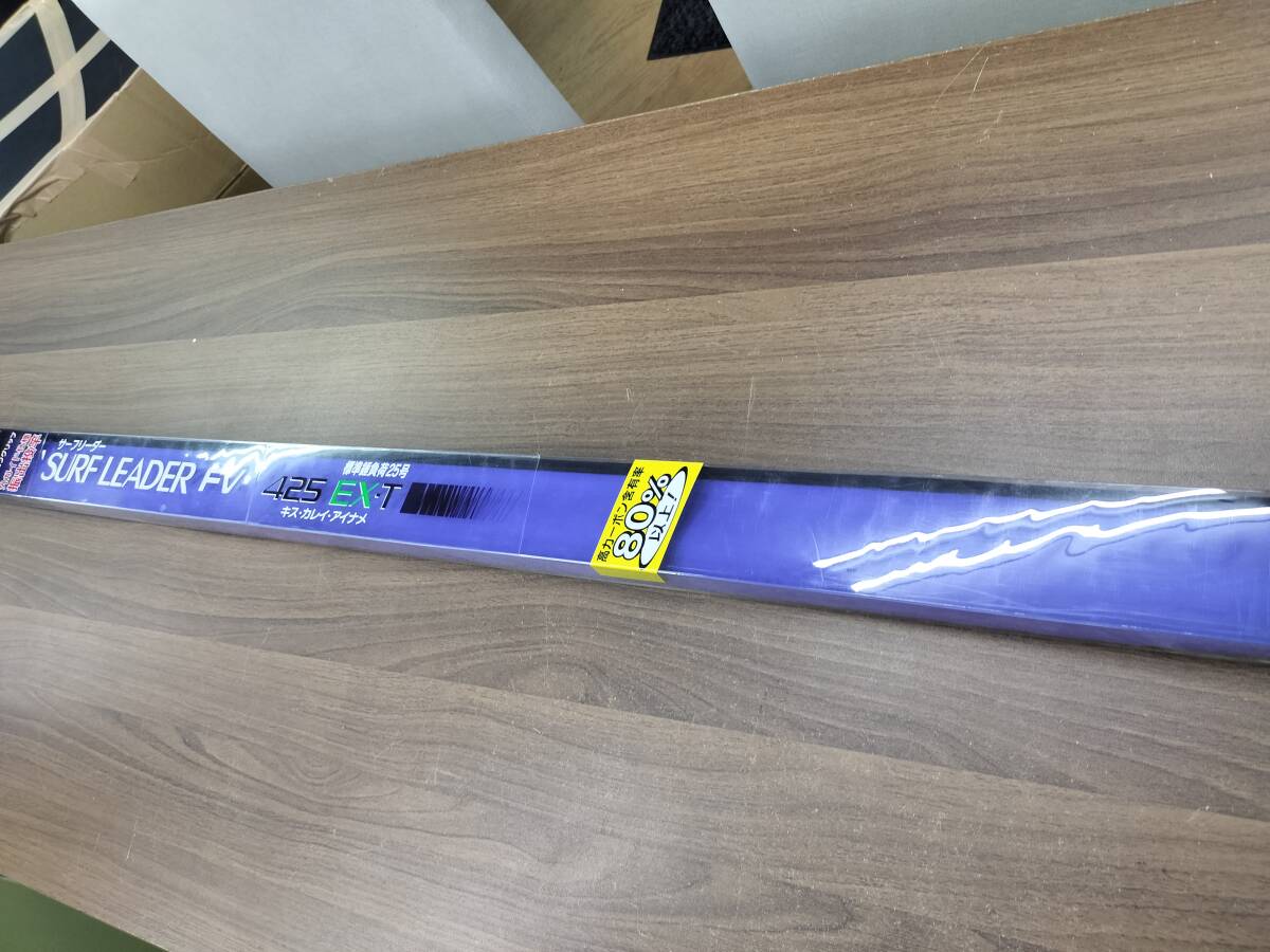 シマノ　 サーフリーダー FV 425 EX-T　中古