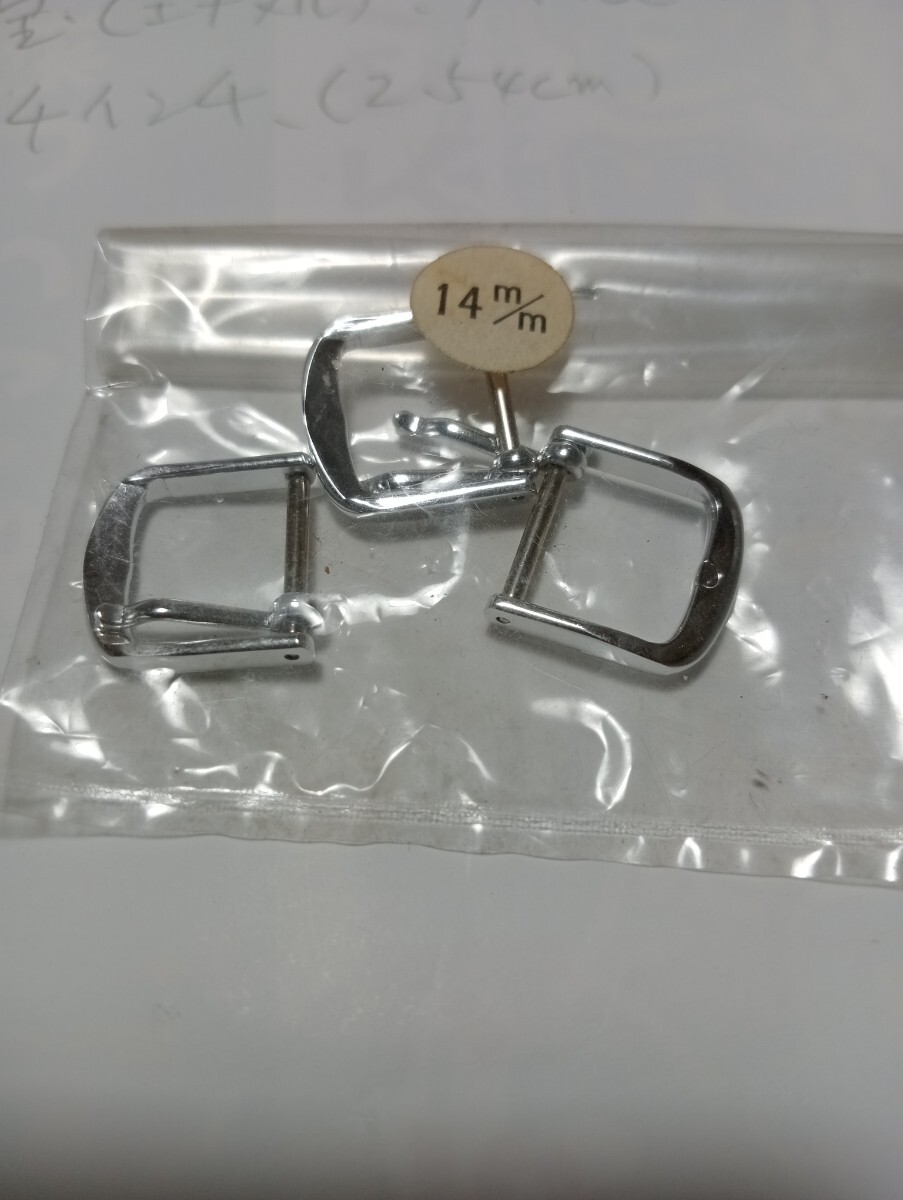 時計バンド 金具 3個　小3