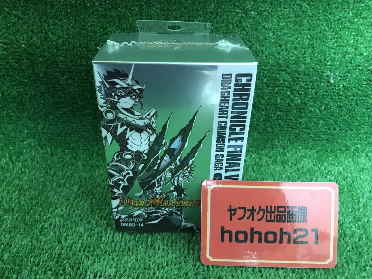 『デュエマ』龍魂紅蓮譚　未開封・新品