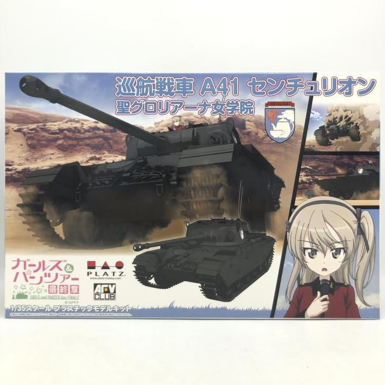 【中古】ミリタリ）GP-89 1/35 巡航戦車 A41 センチュリオン 聖グロリアーナ女学院[240069216692]