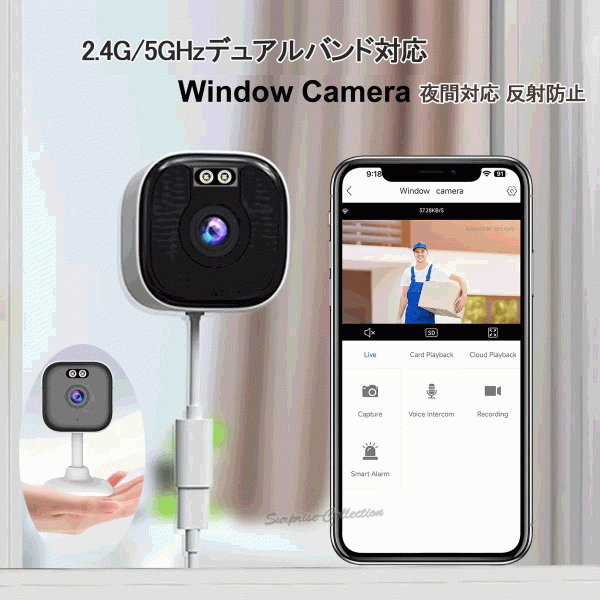 防犯カメラ 窓ガラス対応 夜間もクリア 反射なし Wi-Fi接続 窓用カメラ 5GWifi対応 2.4GWifi対応 CS770