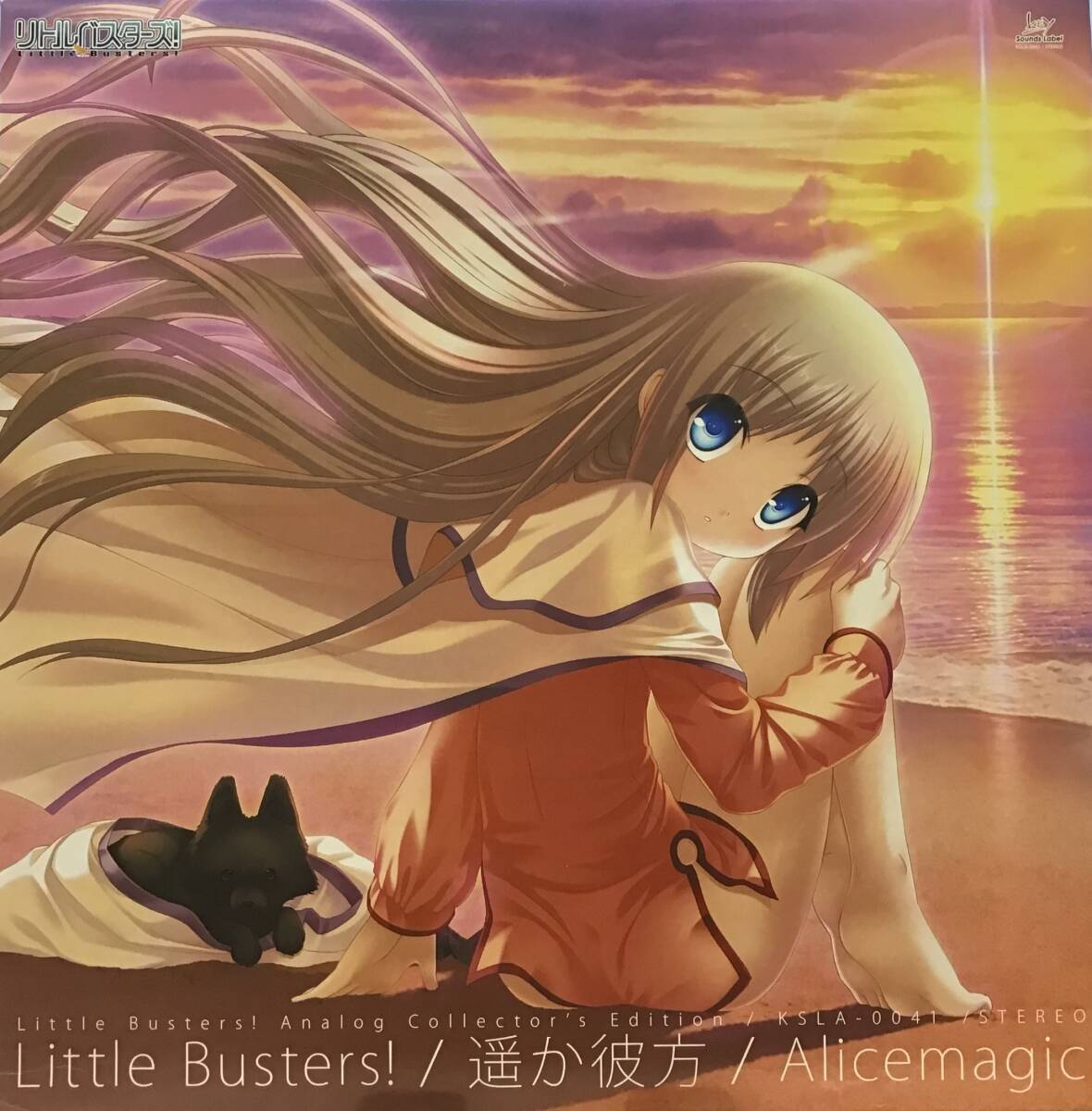 Rita Little Busters! / 遥か彼方 / Alicemagic リトルバスターズ