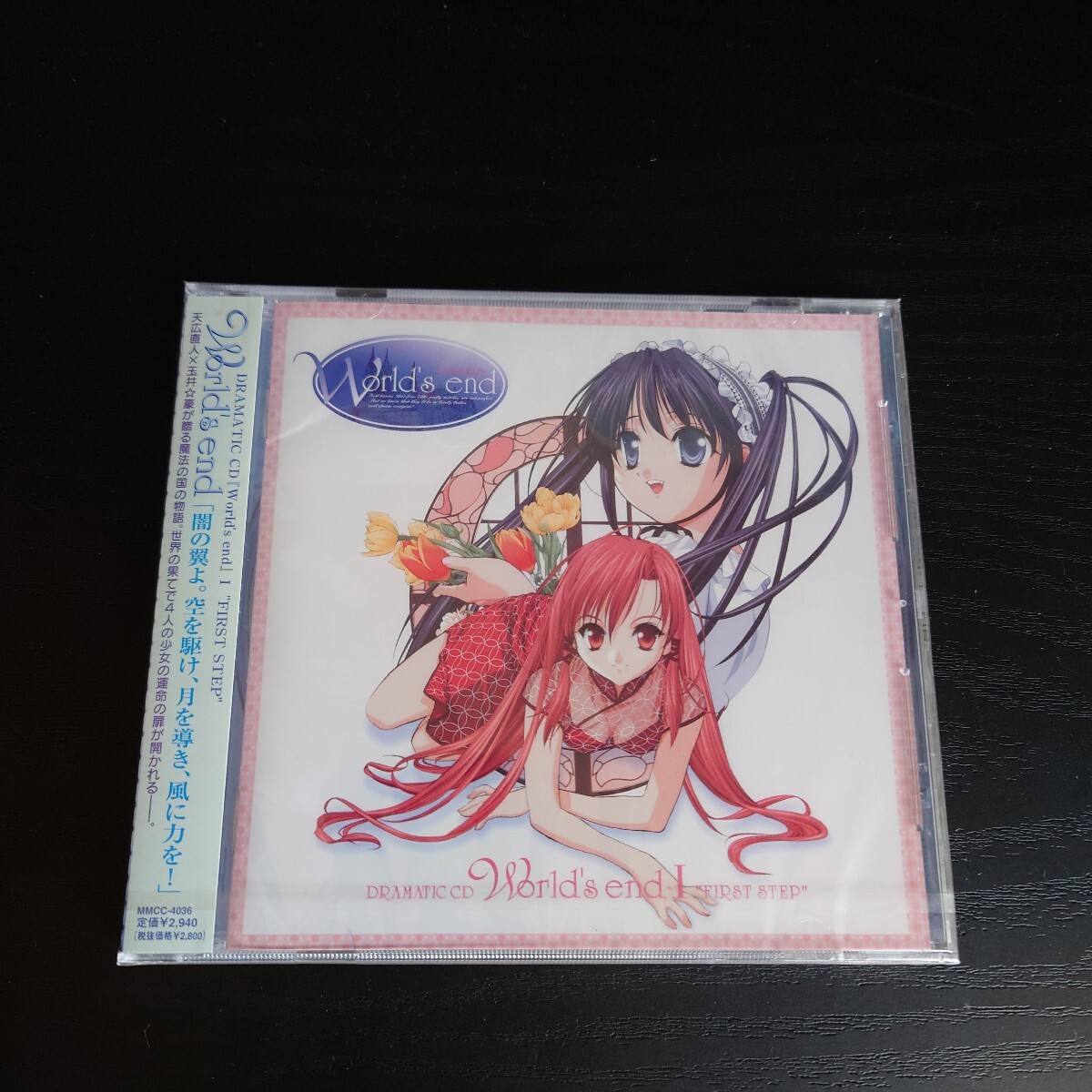 【新品】World's End I First Step ドラマ　CD　Dramatic CD