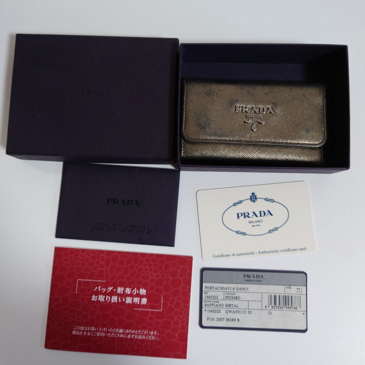 PRADA 6連キーケース　シルバー　メンズ　レディース　PORTACHIAVI 6 GANCI 