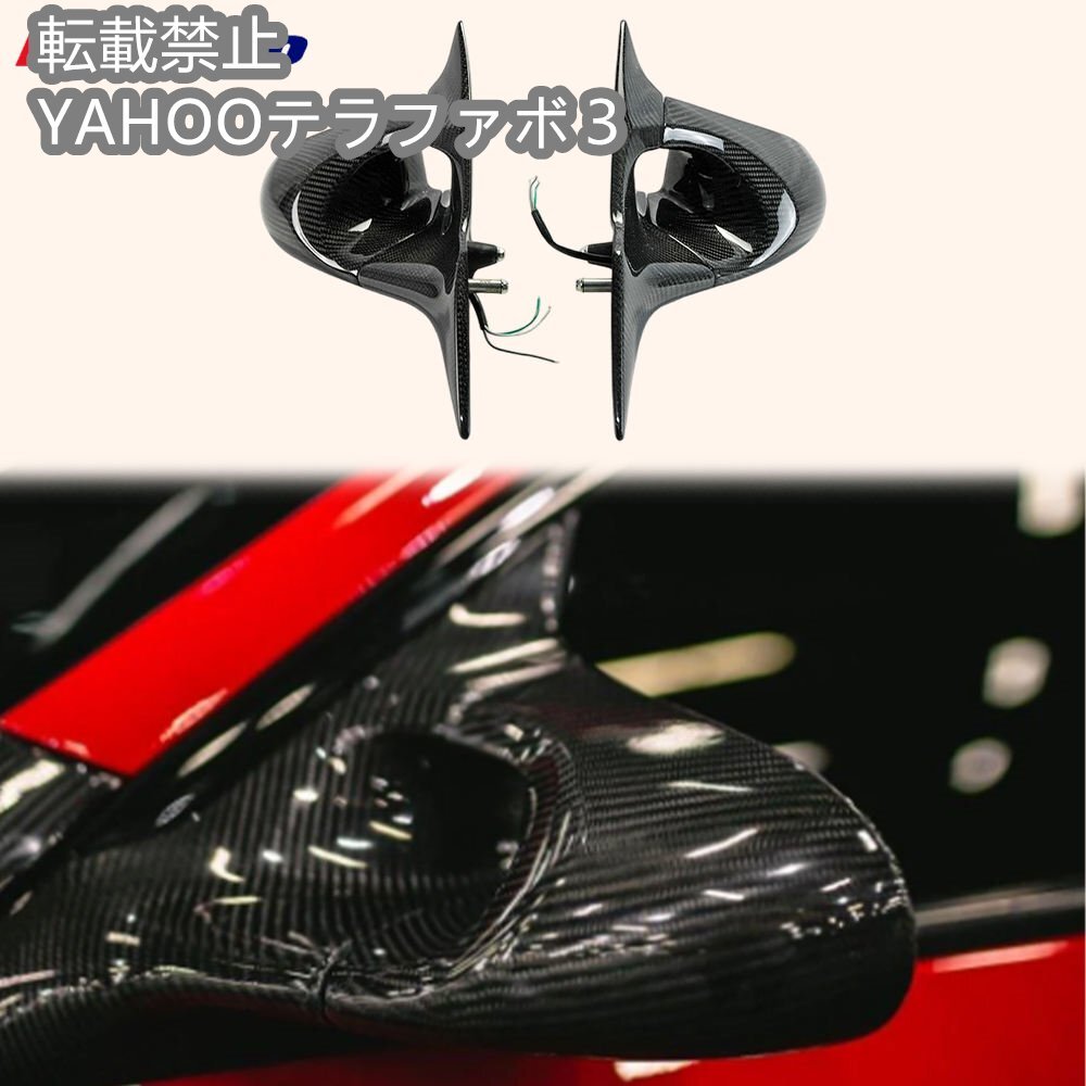 ホンダ FK8 シビック Type R カーボンファイバー ガナドール バレットミラー