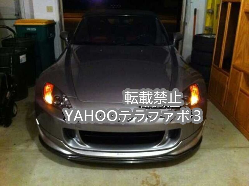 【新品】ホンダS2000 03-06年式 AP2 JDM フロントリップ カーボン